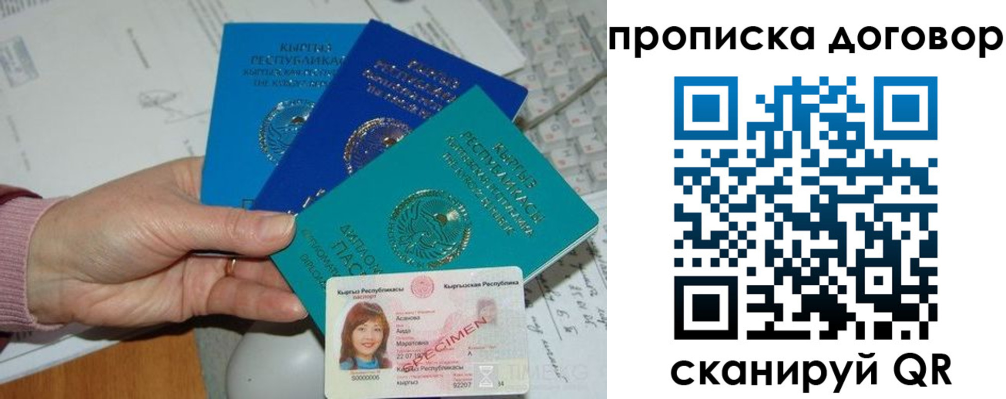 форма 3 в Дагестане