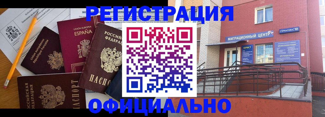 найти адрес прописки в Дагестане