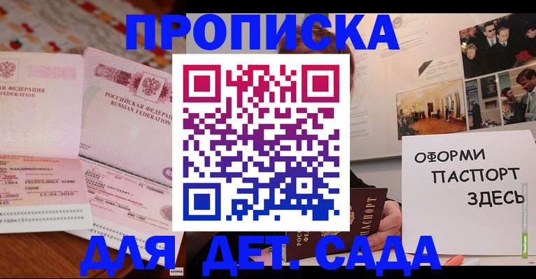 форма 3 в Дагестане